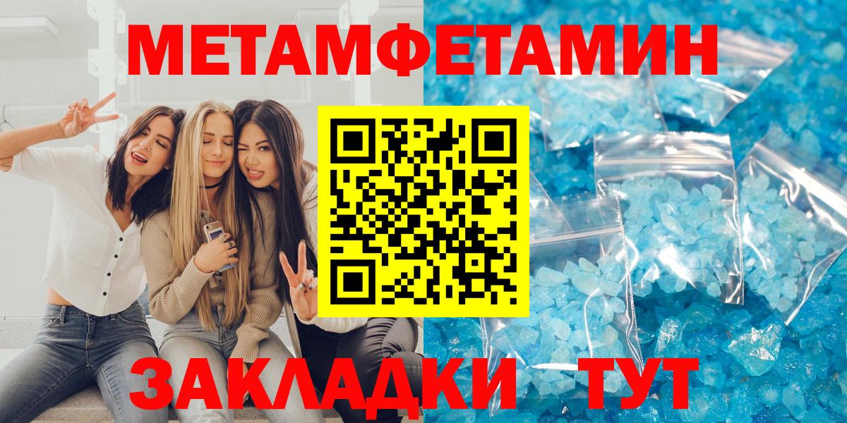 Нижнеудинск  АМФ 98%  Вход с VPN 