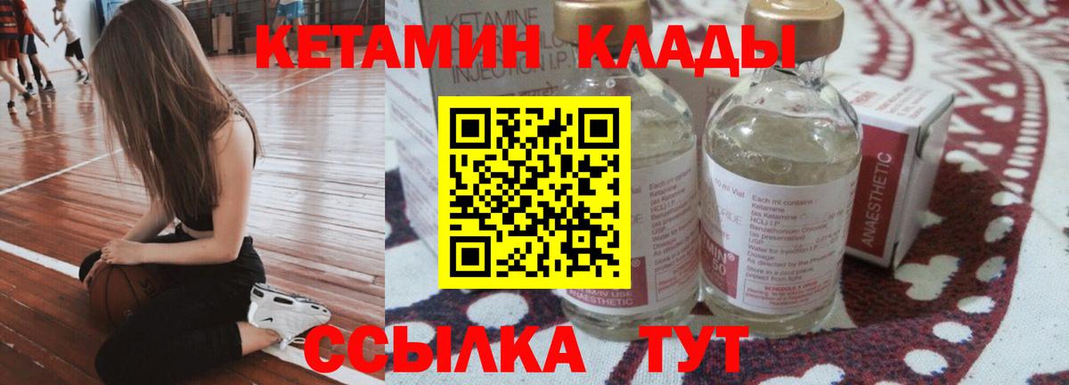 Гашиш  Вход с VPN  Альфа ПВП СОЛЬ кристаллы  Метамфетамин  Гашиш  Марихуана  Нижнеудинск  Меф МЯУ МЯУ  