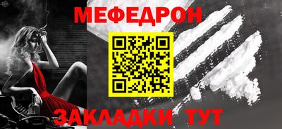 стаф Бугуруслан