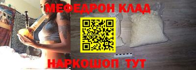 стаф Бугуруслан