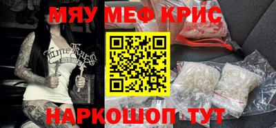 стаф Бугуруслан