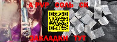 меф VHQ Майкоп