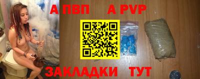 стаф Бугуруслан