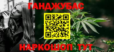 стаф Бугуруслан