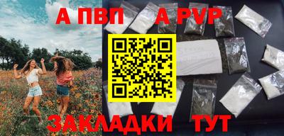 стаф Бугуруслан