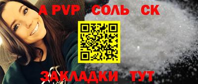 экстази Будённовск