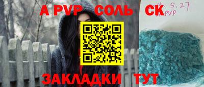 стаф Бугуруслан