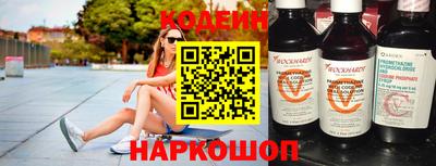кокаин Магнитогорск