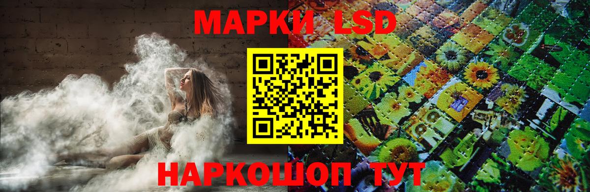 ЛСД экстази  LSD-25 экстази ecstasy  Вход с VPN  Нижнеудинск  ЛСД экстази кислота 