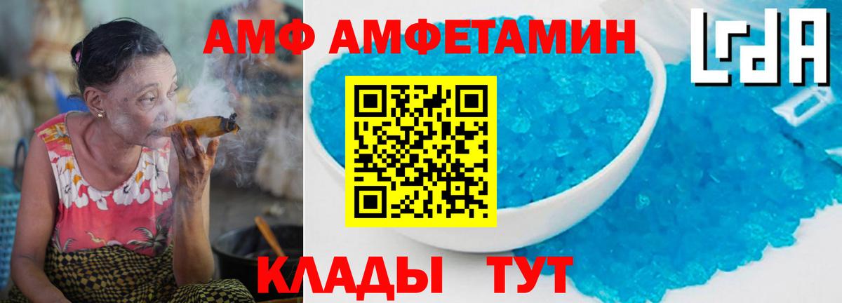 Нижнеудинск  Метамфетамин пудра  Вход с VPN 