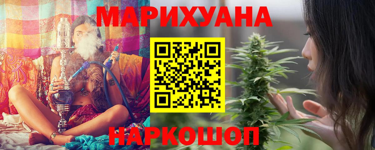 Нижнеудинск  Каннабис Bruce Banner  Марихуана Amnesia  Вход с VPN  Конопля тримм 