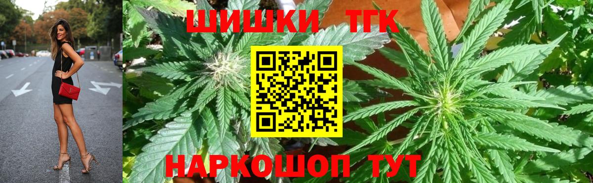 Конопля ГИДРОПОН Нижнеудинск